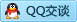 QQ在线咨询2911187854